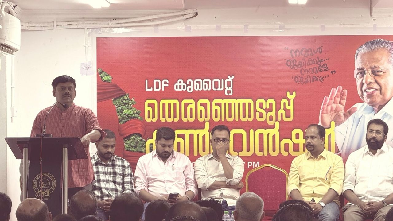 left convention kuwait