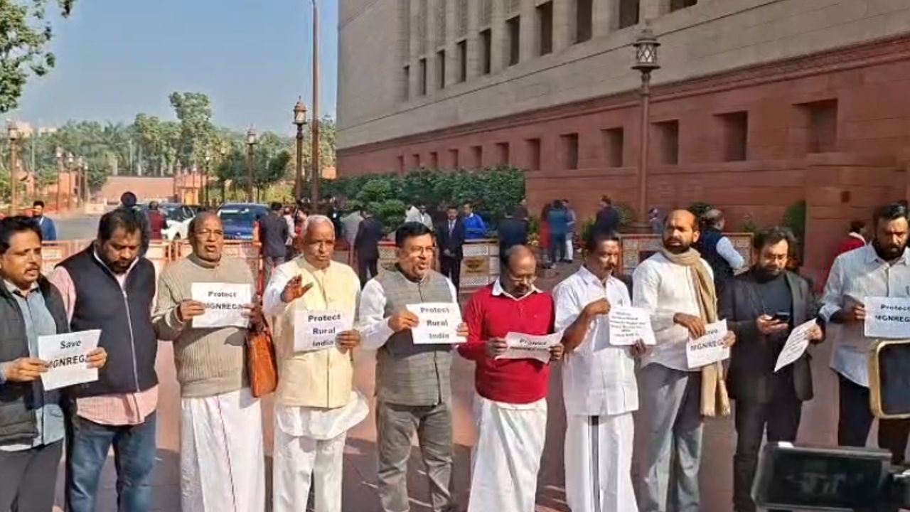 left mps protest