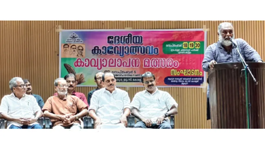 Poetry Singing Competition
