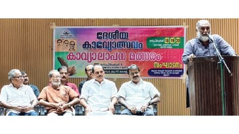 Poetry Singing Competition