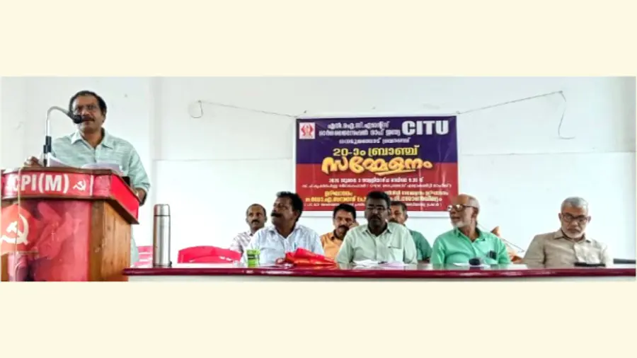 എൽഐസി ഏജന്റ്സ് ഓർഗനൈസേഷൻ നെടുമങ്ങാട് ബ്രാഞ്ച് സമ്മേളനം ഡോ. എ സമ്പത്ത് ഉദ്ഘാടനം ചെയ്യുന്നു.