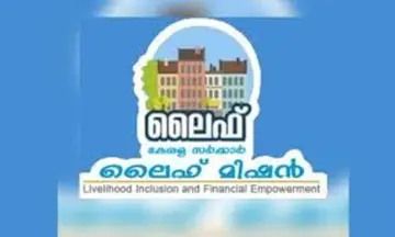 ‘ലൈഫ്‌’