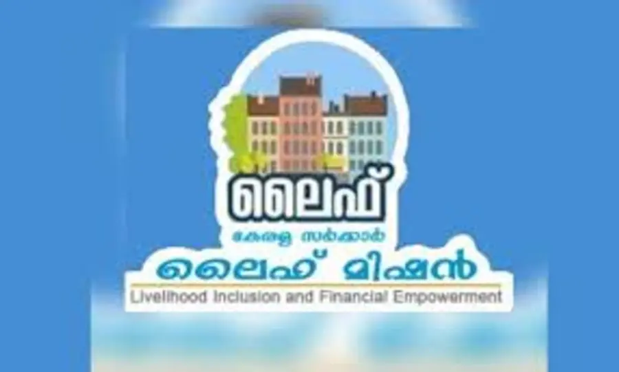 ‘ലൈഫ്‌’