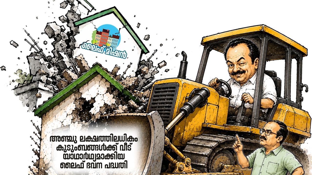 life vd sateheshan