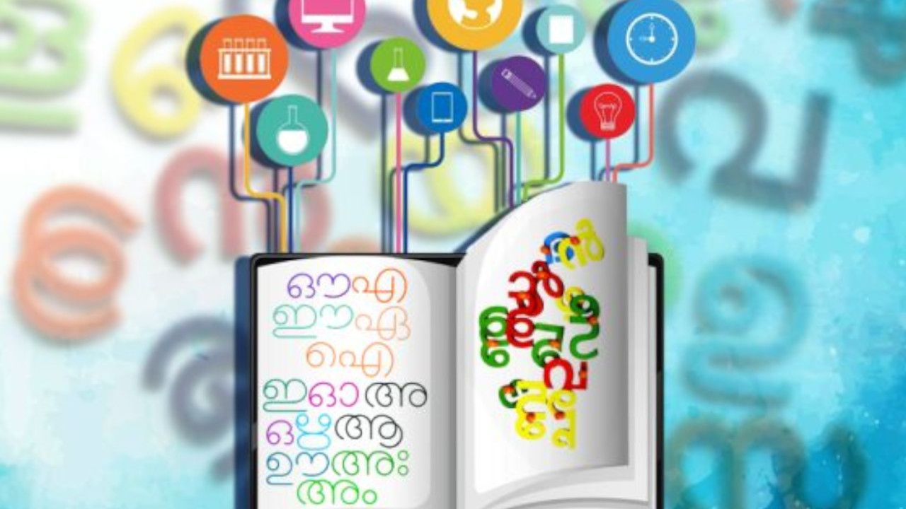 literacy preraks.jpg