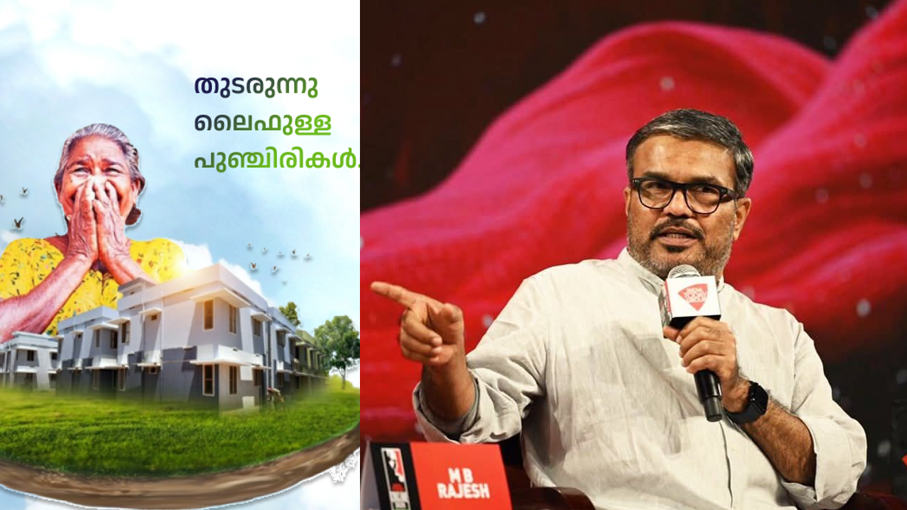 M B Rajesh