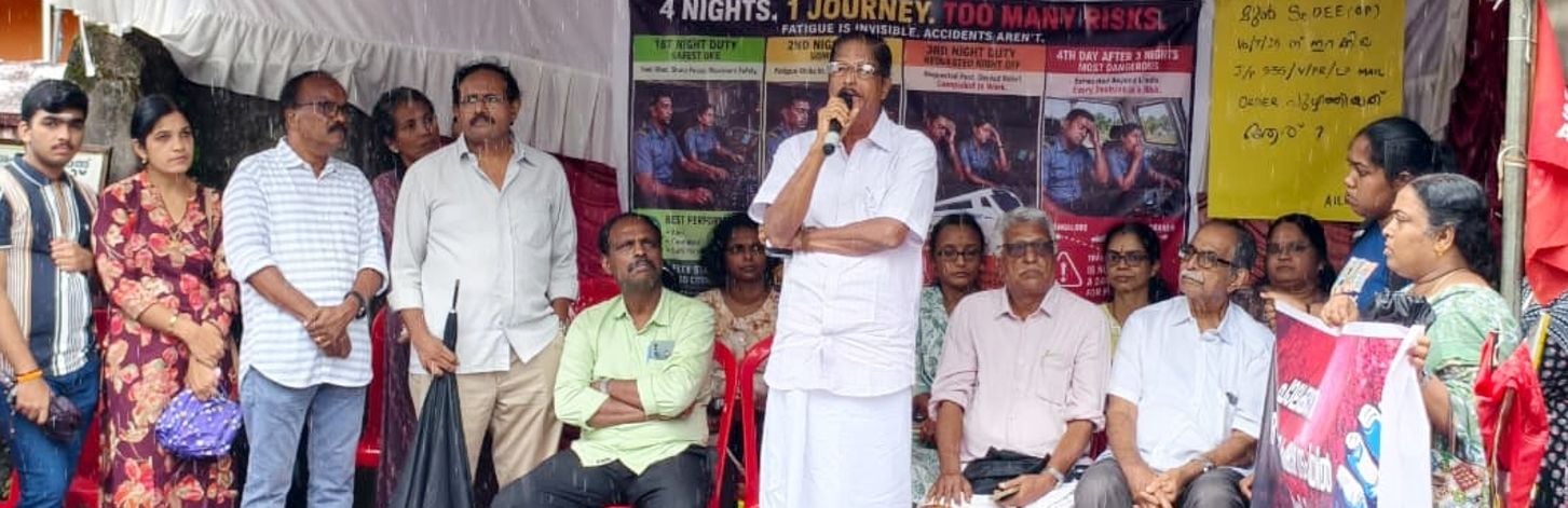 ലോക്കോ പൈലറ്റുമാരുടെ അനിശ്ചിതകാല സത്യാഗ്രഹത്തിന്‌ എക്യദാർഢ്യം പ്രഖ്യാപിച്ച്‌ സമരക്കാരുടെ കുടുംബാംഗങ്ങൾ ഡിആർഎം ഓഫീസിലേക്ക് നടത്തിയ മാർച്ച് എ പ്രഭാകരൻ എംഎൽഎ ഉദ്‌ഘാടനം ചെയ്യുന്നു