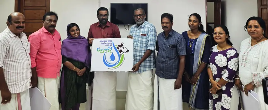 ജില്ലാ ക്ഷീരസംഗമം ലോഗോ മന്ത്രി പി പ്രസാദും എച്ച് സലാം എംഎൽഎയും ചേർന്ന് പ്രകാശിപ്പിക്കുന്നു