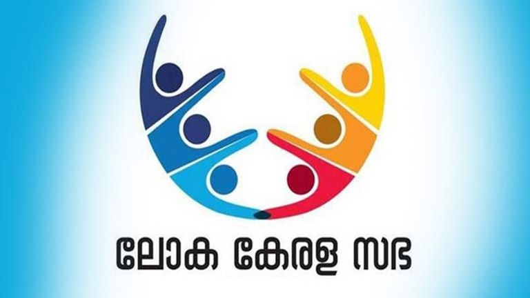 loka kerala sabha
