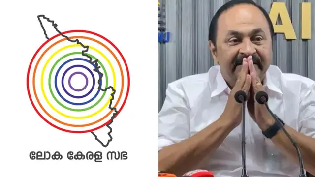 loka kerala sabha