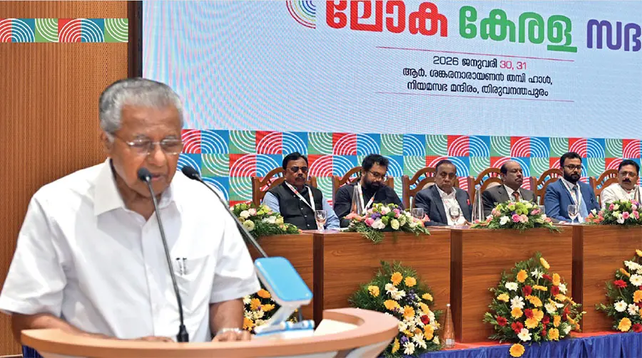 Pinarayi Vijayan Loka Kerala Sabha