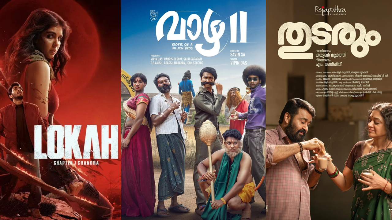 ലോകയ് ക്കൊപ്പം 'വാഴ 2'  തുടരും; കേരളത്തിൽ നിന്ന് നേടിയത് 100 കോടി  