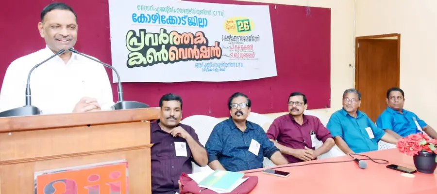 ലോട്ടറി ഏജന്റ്‌സ്‌ ആൻഡ്‌ സെല്ലേഴ്സ് യൂണിയൻ (സിഐടിയു) ജില്ലാ കൺവൻഷൻ  സിഐടിയു ജില്ലാ ജനറൽ സെക്രട്ടറി പി കെ മുകുന്ദൻ ഉദ്ഘാടനംചെയ്യുന്നു
