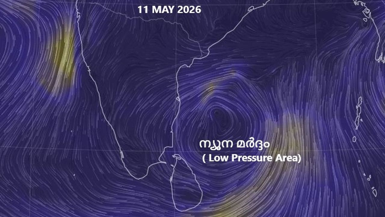 low pressure kerala rain