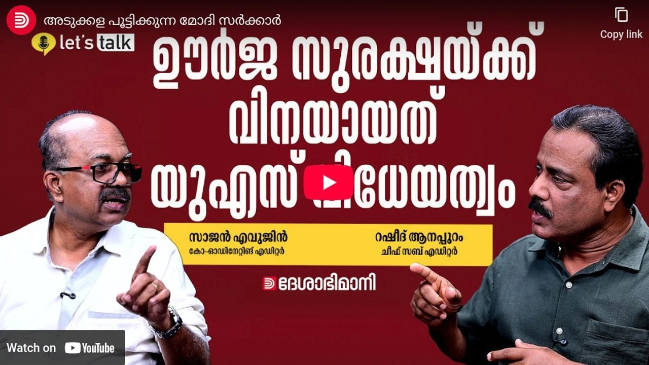 lpg crisis