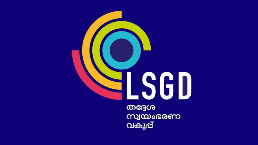 lsgd