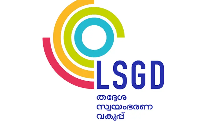 lsgd