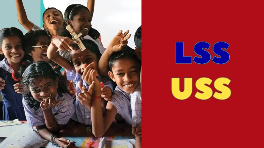 lss uss exam result