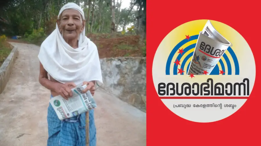 madhavan pillai deshabhimani