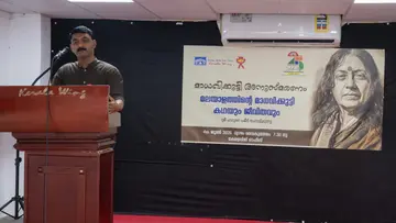 madhavikkutty anusmaranam