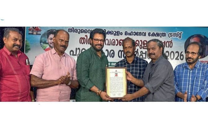 Presented the award