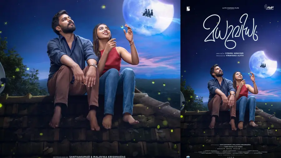 madhuvidhu movie