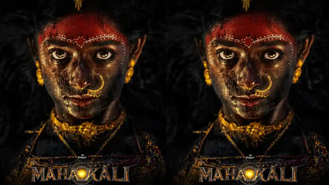 mahakali.