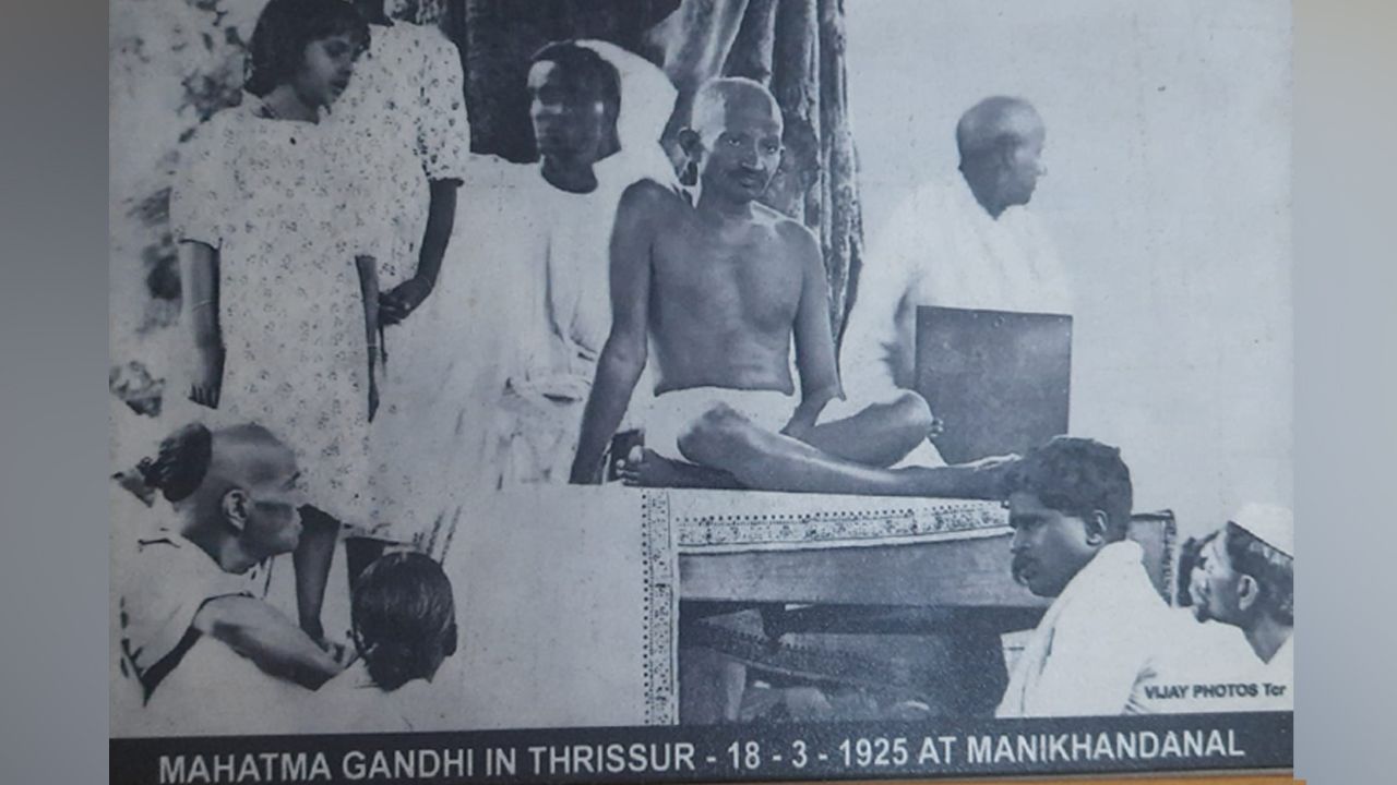 mahatma gandhi in thrissur