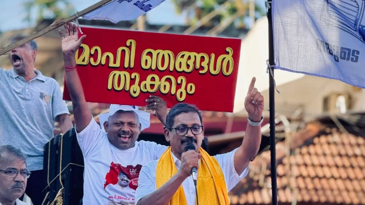 mahe ldf.jpg
