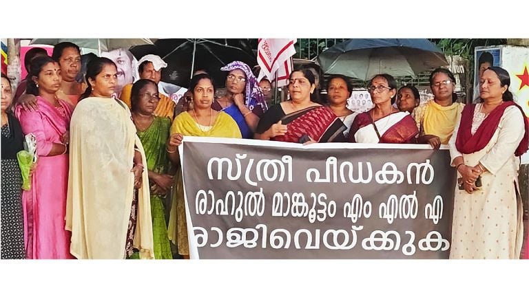 രാഹുൽ മാങ്കൂട്ടത്തിൽ എംഎൽഎ സ്ഥാനം രാജിവയ്ക്കണമെന്നാവശ്യപ്പെട്ട് മഹിളാ അസോസിയേഷൻ പേരൂർക്കട  ഏരിയ കമ്മിറ്റി നടത്തിയ പ്രതിഷേധം കേന്ദ്ര കമ്മിറ്റി അംഗം എം ജി മീനാംബിക ഉദ്ഘാടനം ചെയ്യുന്നു