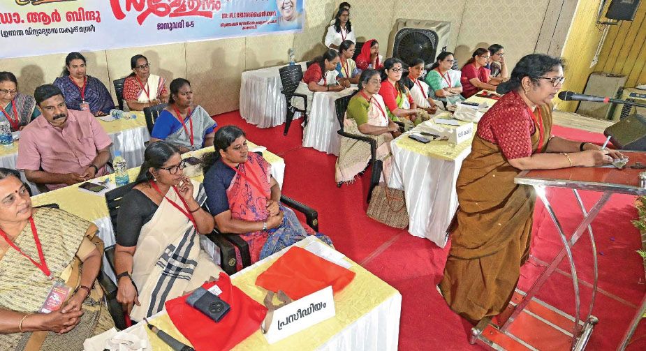 Mahila Association