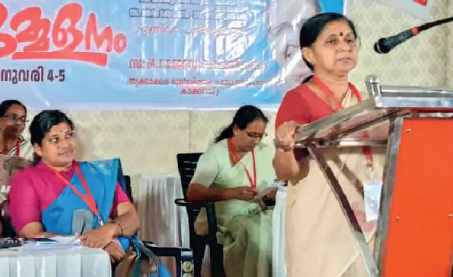 Mahila Association