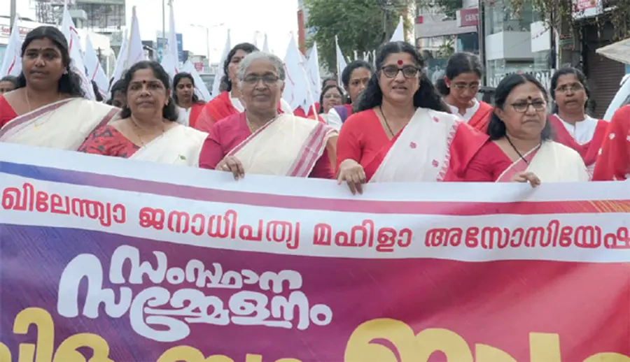 mahila association