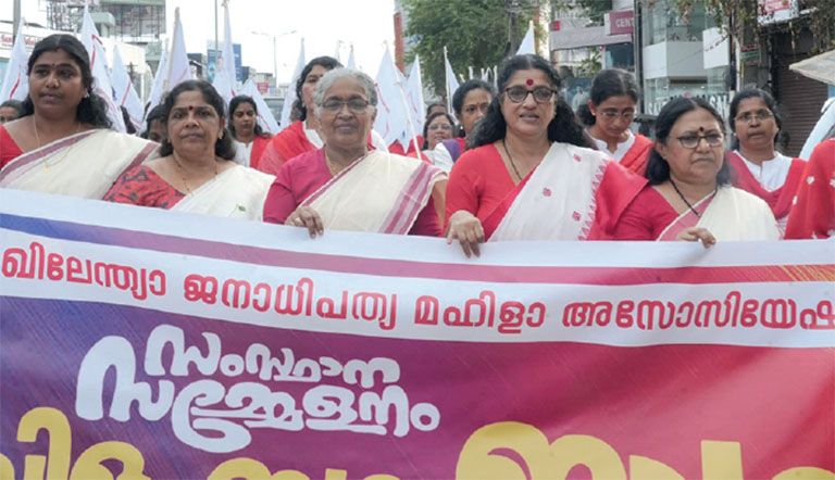 mahila association