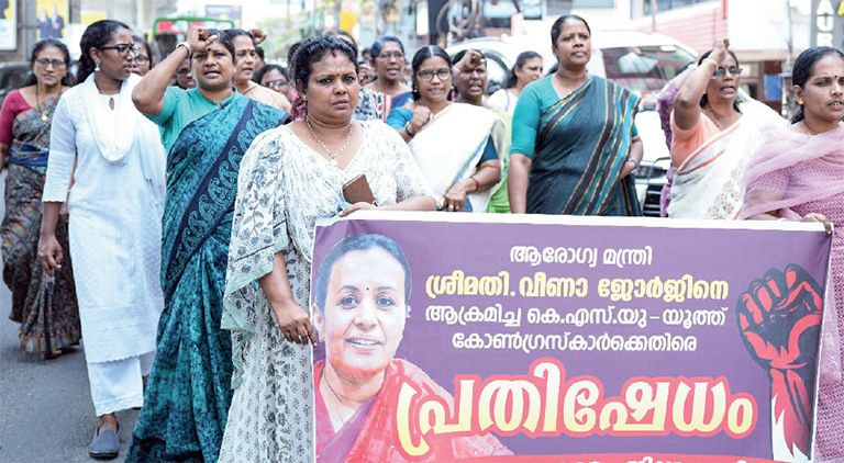 mahila association