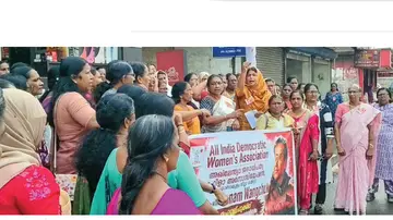 Mahila Association