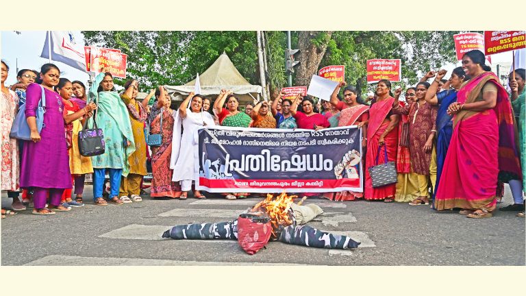mahila