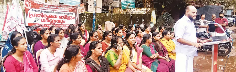 മഹിളാ അസോ. മാർച്ചും ധർണയും