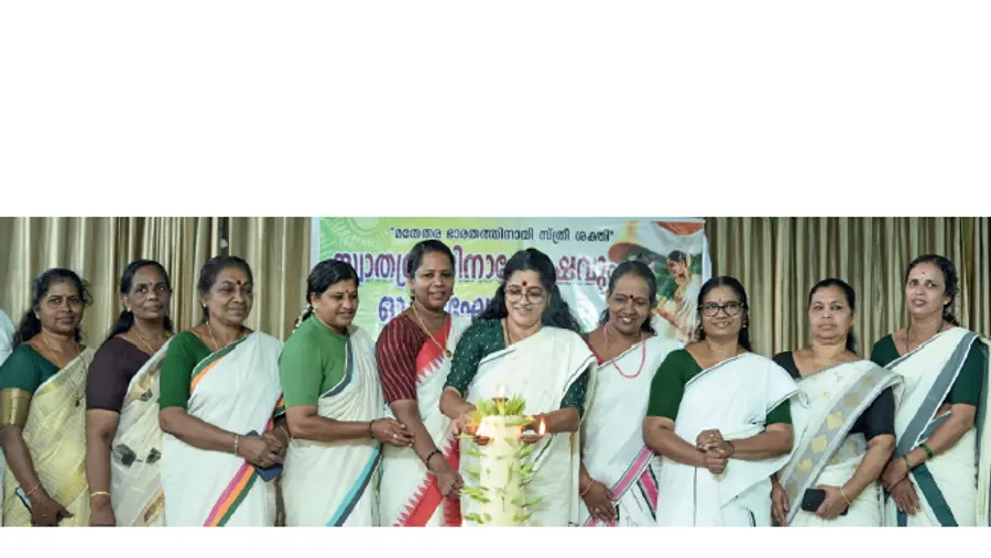 onam celebration
