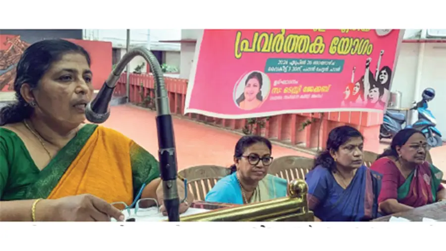 mahila asso.