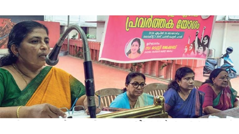 mahila asso.