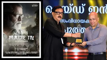 maide in movie