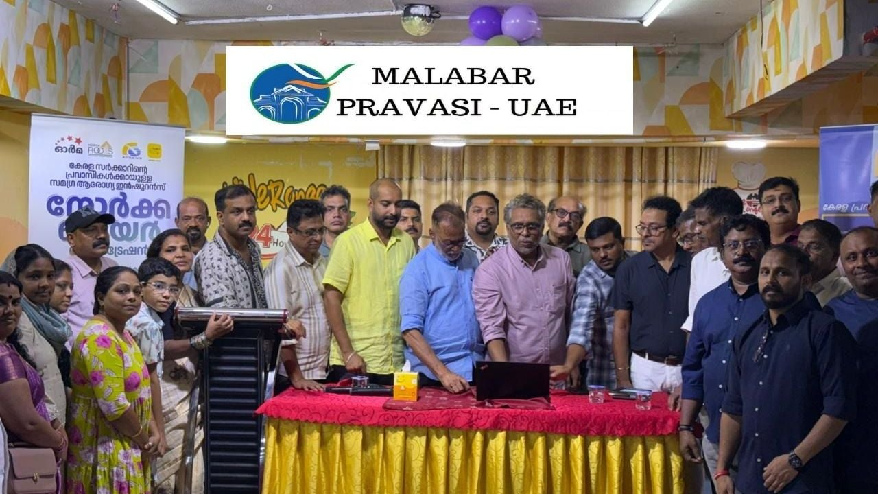 malabar pravasi uae