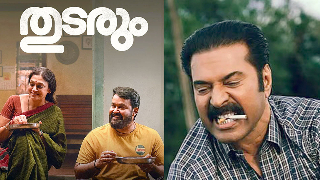 malayalacinema
