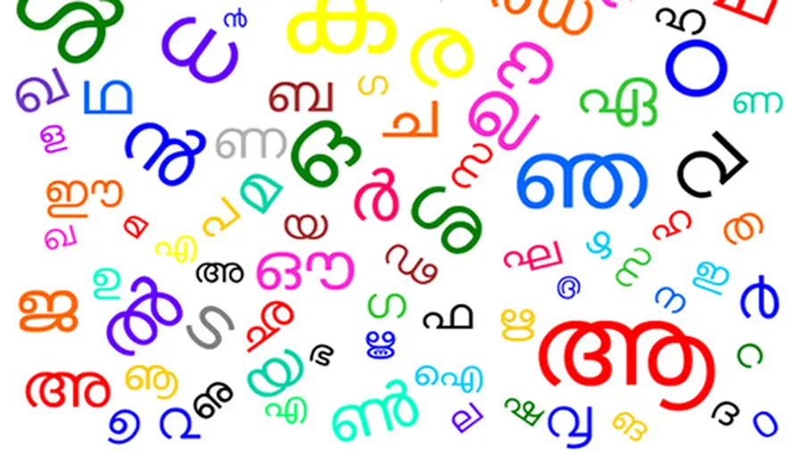 malayalam language bill