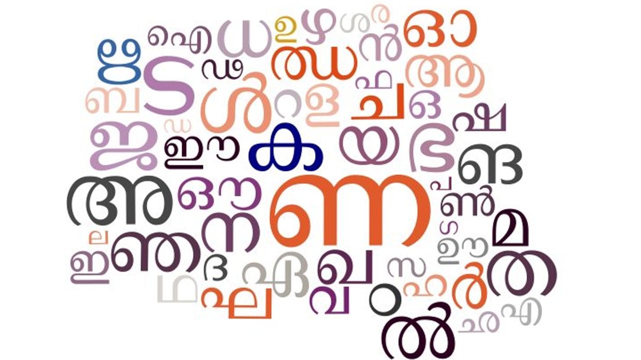malayalam