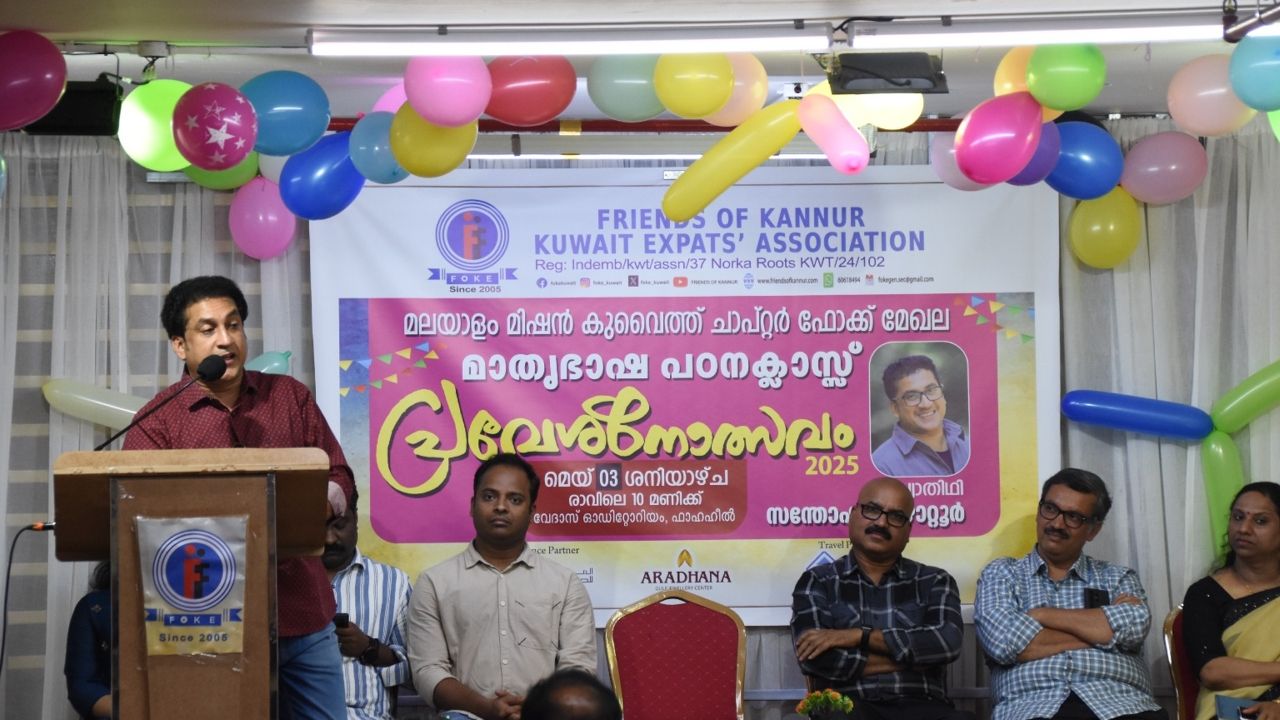 malayalam mission