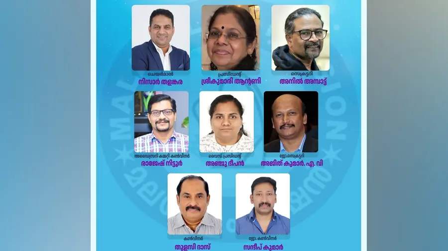 malayalam mission