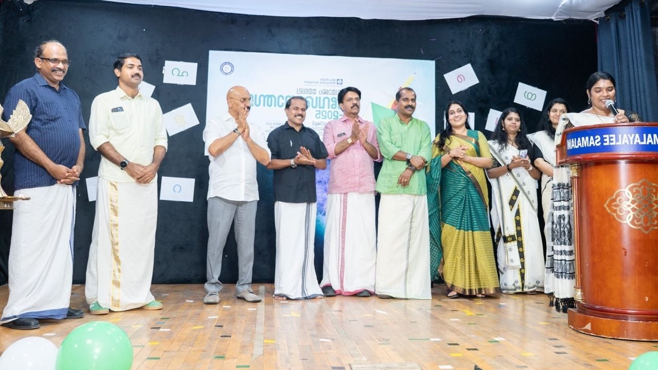 malayalam mission abudhabi