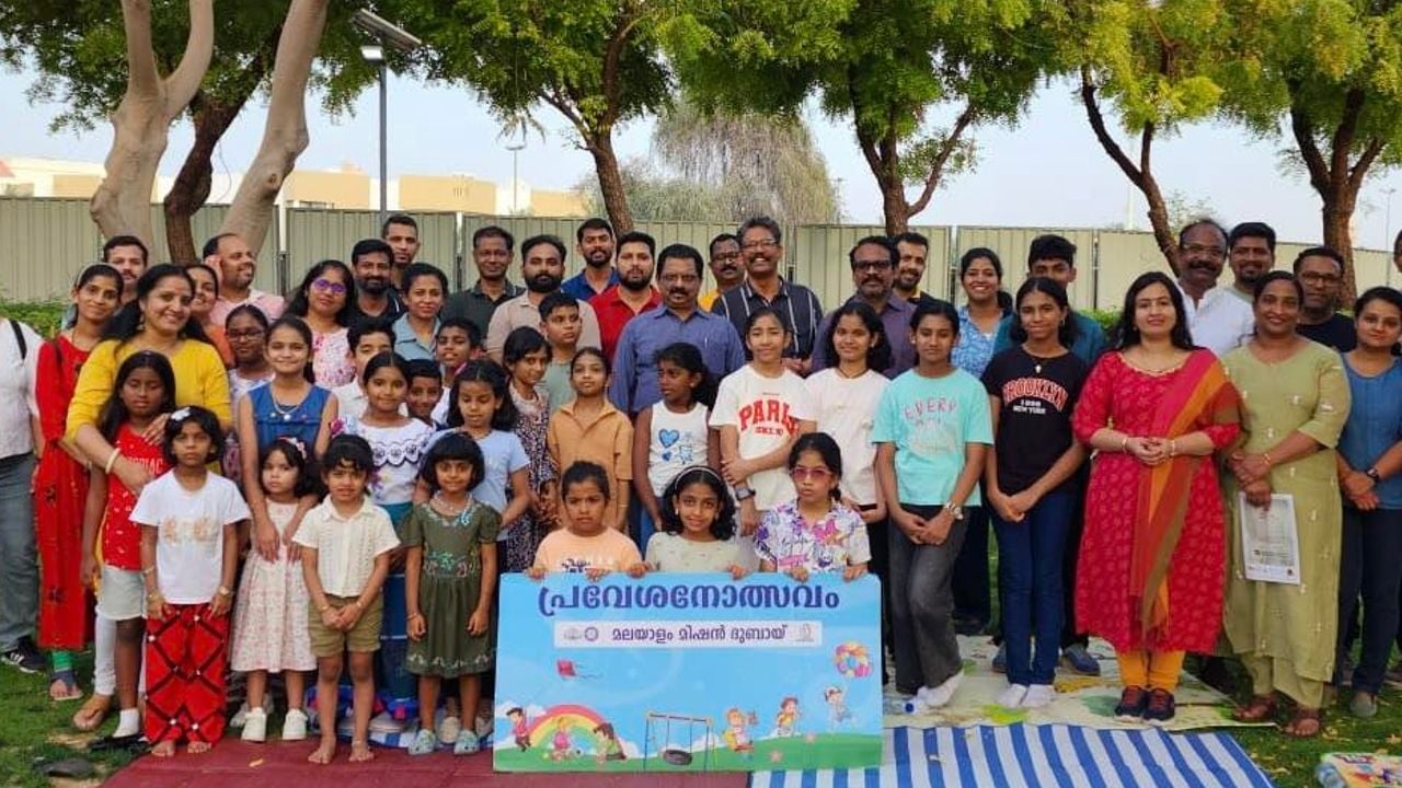 malayalam mission burdubai